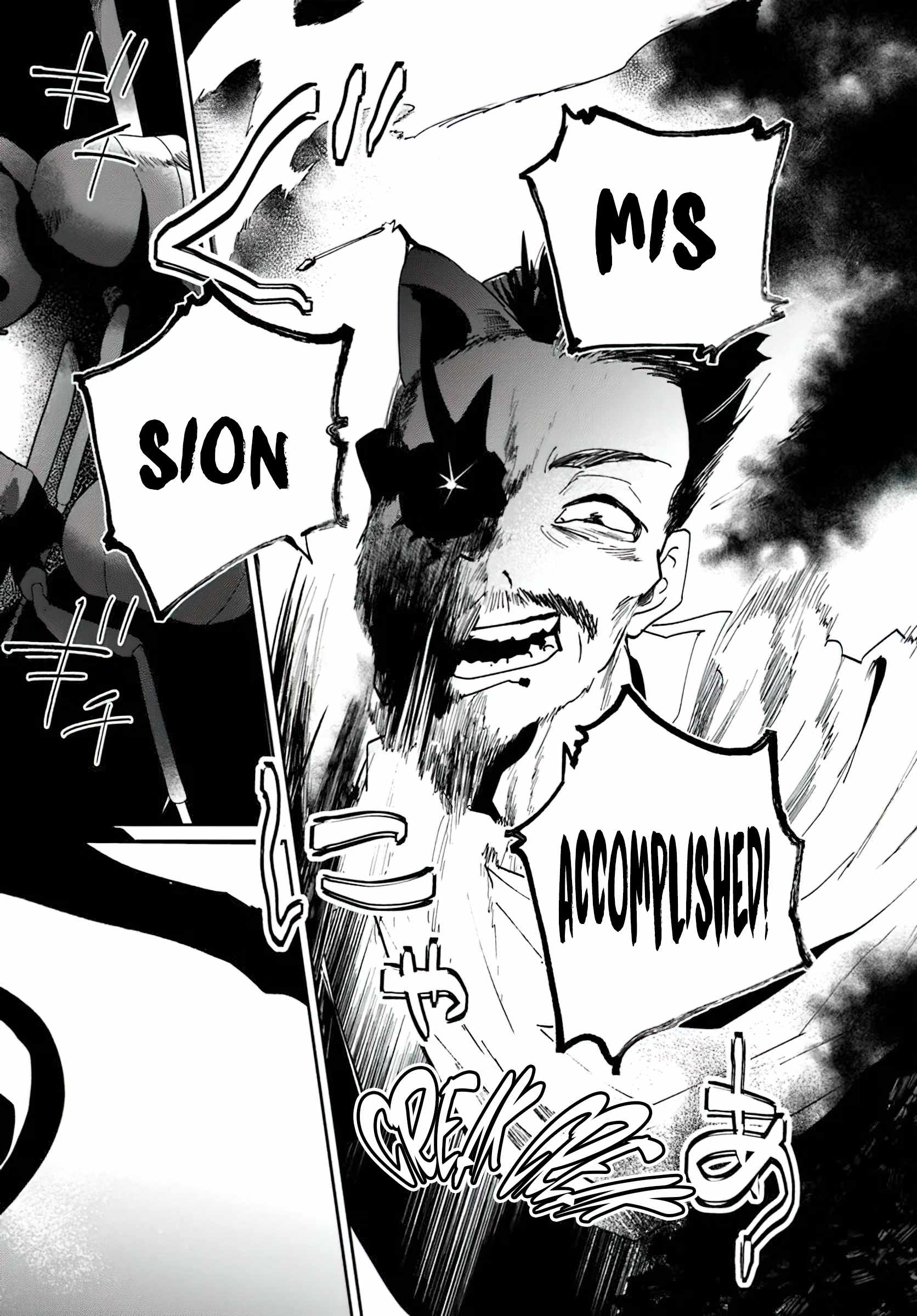 The Return of the Corpse King Chapter 5.1 8